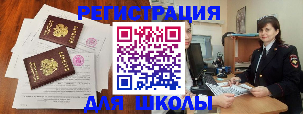 регистрация для дет. сада в Новоаннинском